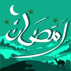 ramadan design poster, marhaban yaa ramadan