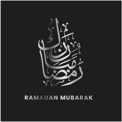 Ramadan Kareem arabic islamic vector typography with white background - Translation of text 'Ramadan Kareem ' islamic celebration ramadan calligraphy islamic calligraphy