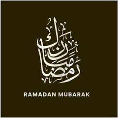 Ramadan kareem arabic islamic calligraphy - vector