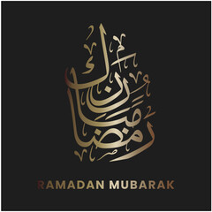 Ramadan Kareem arabic islamic vector typography with white background - Translation of text 'Ramadan Kareem ' islamic celebration ramadan calligraphy islamic calligraphy