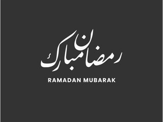 Ramadan Kareem arabic islamic vector typography with white background - Translation of text 'Ramadan Kareem ' islamic celebration ramadan calligraphy islamic calligraphy