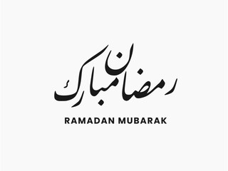 Ramadan Kareem arabic islamic vector typography with white background - Translation of text 'Ramadan Kareem ' islamic celebration ramadan calligraphy islamic calligraphy