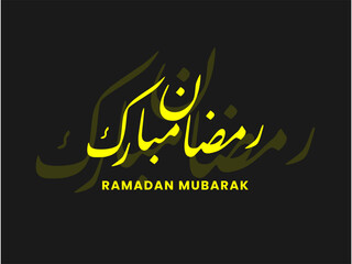 Ramadan kareem arabic islamic calligraphy - vector