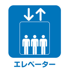住宅不動産設備　エレベーターのアイコン　不動産・建設・マンション向けピクトグラム　シンボル