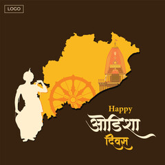 Vector illustration Odisha day - Utkal Divas Hindi typography translate editable post banner template