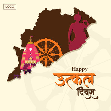 Vector illustration Odisha day - Utkal Divas Hindi typography translate editable post banner template