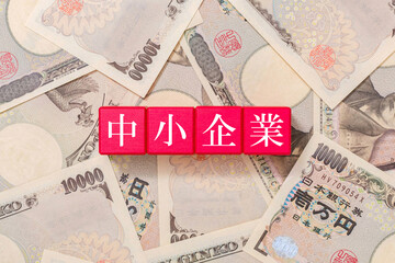 中小企業　法人　一万円札