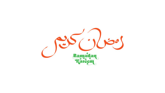Ramadan Kareem Illustration Design Template. Islamic greeting with Arabic Calligraphy. Stock vector designs.