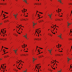 JAPANESE HIEROGLYPHS. IDEAL, UNIQUE, LOYALTY, LOVE. SEAMLESS PATTERN. BLACK ON RED BACKGROUND. VECTOR.