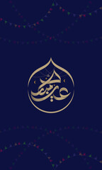 Arabic Typography Eid Mubarak Eid Al-Adha Eid Saeed, Eid Al-Fitr text Calligraphy.