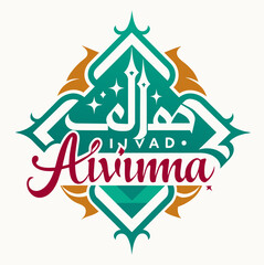 Fototapeta premium Alvida Jumma