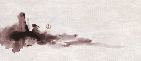 Ink wash painting of a misty mountain landscape, minimalistic and serene. Traditional oriental ink painting sumi-e, u-sin, go-hua in vintage style. Hieroglyph - happiness.