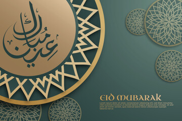 "Eid Mubarak" template written in elegant Arabic calligraphy, adorned paper-cut style Arabic ornaments in gold hues on the green background.