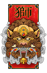 mythological chinese lion, design illustration - 756232009