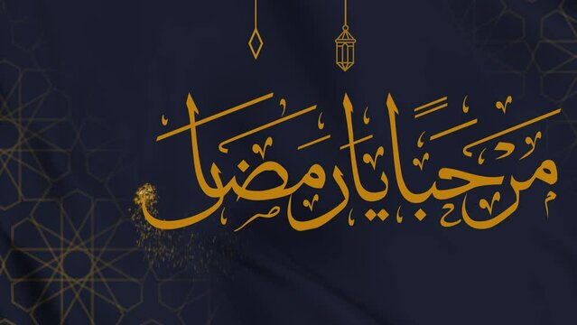 Animated  marhaban ya ramadhan with dust sprinkle particle effect  , islamic greeting card background 
