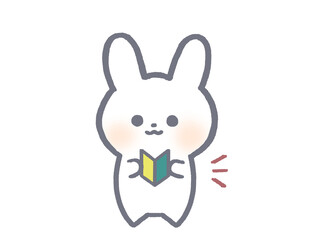 初心者マークを持つうさぎ　注目効果