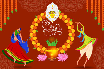 Vector illustration of Happy Chaitra Navratri social media feed template