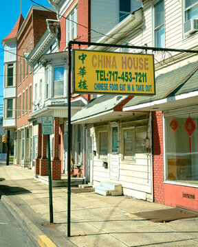 China House vintage sign in Lykens, Pennsylvania