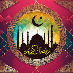 Islamic Greeting Ramadan Mubarak or Ramadhan Kareem