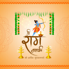 Vector illustration of Happy Rama Navami social media feed template