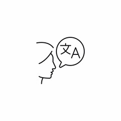 Girl Speech Bubble Talk Translate Language icon