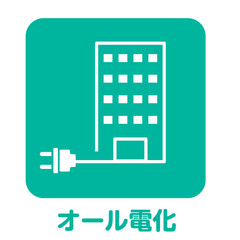 住宅不動産設備　オール電化のビルのアイコン　不動産・建設・マンション向けピクトグラム　シンボル