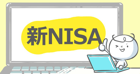 【ブログで使えるアイキャッチ】ノートPCと白い人《新NISA》文字入り