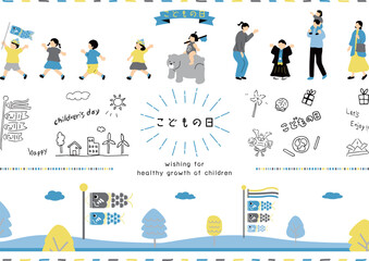 Obraz premium こどもの日を楽しむ子供達