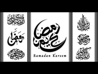 Ramadan Kareem Calligraphy Vector, Ramazan Mubarak, Ramadan Mubarak Arabic Calligraphy vector, Ramadan Calligraphy.