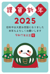 2025年　巳年　年賀状テンプレート	
