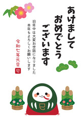 2025年　巳年　年賀状テンプレート	
