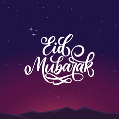 Fototapeta na wymiar Calligraphy style lettering design for a poster or logo for Eid al-Fitr