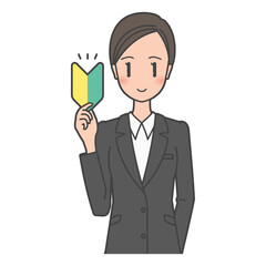 日本の初心者マークを持つ、新入社員・新卒、新人のビジネスウーマン・オフィスで働く女性のイラスト