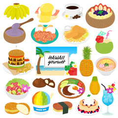 ハワイのグルメのイラストセット