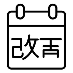 Fototapeta premium Vector Design Kaizen Event Icon Style