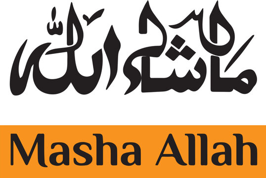Masha Allah text logo design template eps file