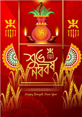 Illustration of bengali new year with Bengali text Subho Nababarsha meaning Heartiest Wishing for Happy New Year 