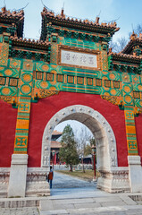 Glazed paifang gate in Guozijian - Imperial Academy in China