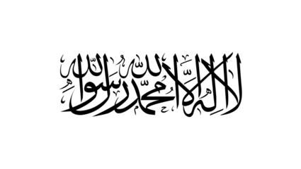 Taliban national flag, Islamic Emirate of Afghanistan new flag