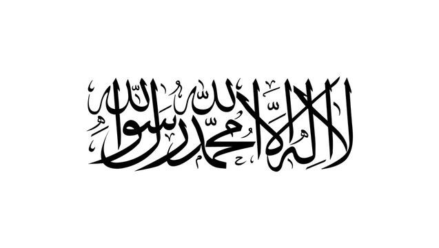 Taliban national flag, Islamic Emirate of Afghanistan new flag