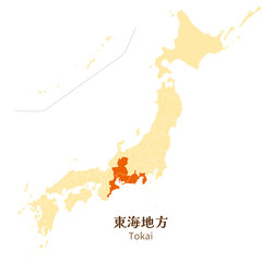 日本列島の中の東海地方、東海地方の各県