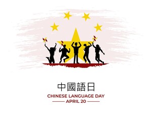 Chinese Language Day. 20 April. Holiday concept . Template for background with banner , poster, and card. Jpeg format . flat design.