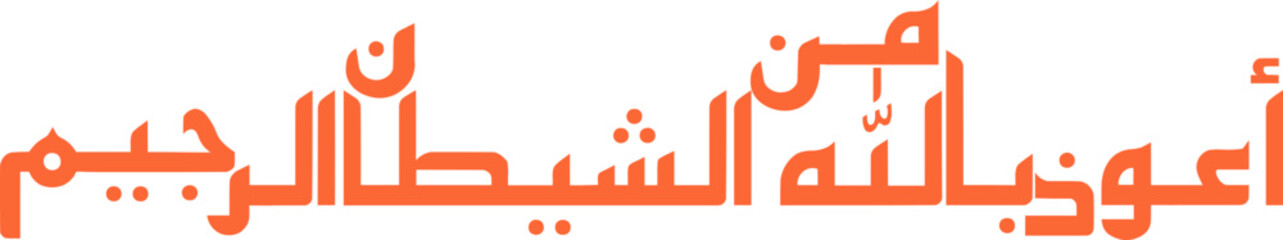 AUZU billa calligraphy