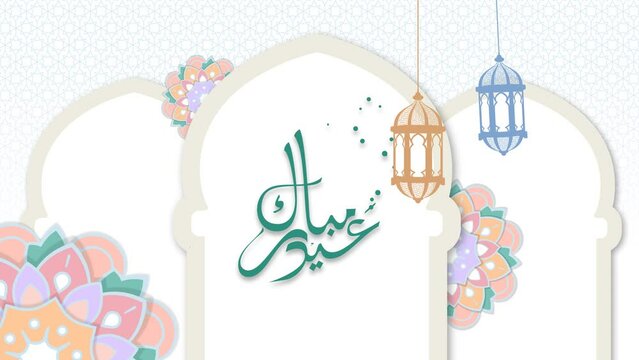 Eid Mubarak animation with Islamic background for greetings, banners, Eid al-Fitr and Eid al-Adha celebrations, etc.