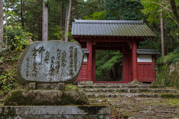 日本　滋賀県東近江市にある湖東三山の一つ、百済寺の総門と表参道 - obrazy, fototapety, plakaty