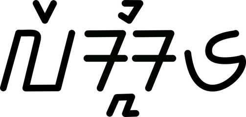  Illustration vector graphic of the name Leslie, sundanese script, unique font. Great for printing on your personal items