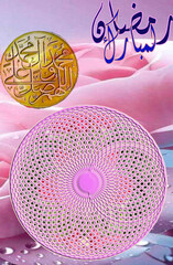 beautiful ramzan banner calligraphy.