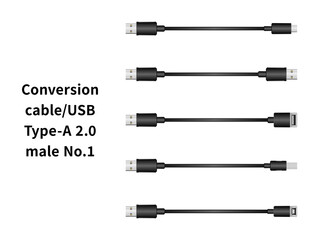 変換ケーブル/USB Type-A 2.0 オス No.1