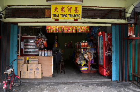 Chinese retail stall located in Kuala Sepetang. Kuala Sepetang is the famous fishing village in Malysia