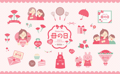 家族や親子など人物とカーネーションやギフト・リボンフレームをセットにした母の日のシンプルかわいいイラスト素材_日本語・ピンク